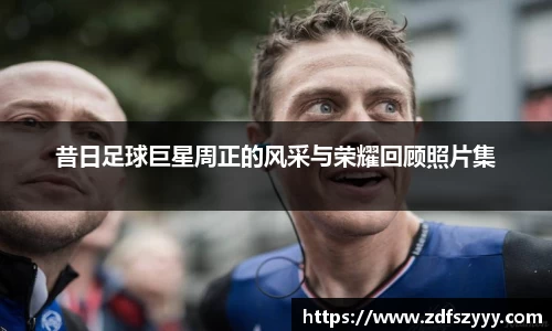 ob欧宝电竞入口