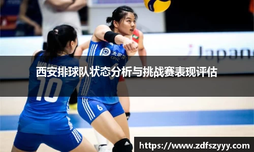 ob欧宝电竞平台